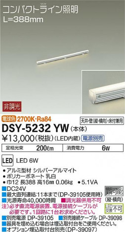 ���ʼ̿� | DAIKO ����ŵ� ���ܾ����Ѵ�� DSY-5232YW