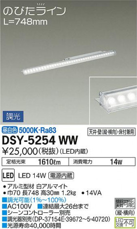 ���ʼ̿� | DAIKO ����ŵ� ���ܾ����Ѵ�� DSY-5254WW