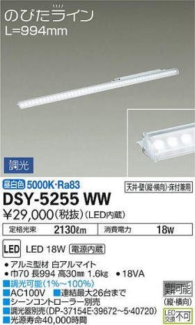 ���ʼ̿� | DAIKO ����ŵ� ���ܾ����Ѵ�� DSY-5255WW