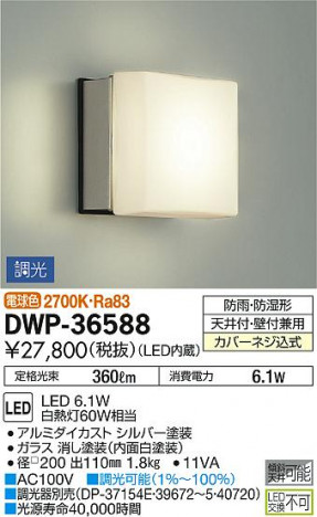 ���ʼ̿� | DAIKO ����ŵ� �Ἴ�� DWP-36588