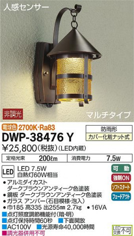 ���ʼ̿� | DAIKO ����ŵ� �ʹ����󥵡��ե����ȥɥ��饤�� DWP-38476Y