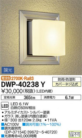 ���ʼ̿� | DAIKO ����ŵ� �����ȥɥ��饤�� DWP-40238Y