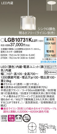 Panasonic LED �ڥ����ȥ饤�� LGB10731KLU1 �ᥤ��̿�