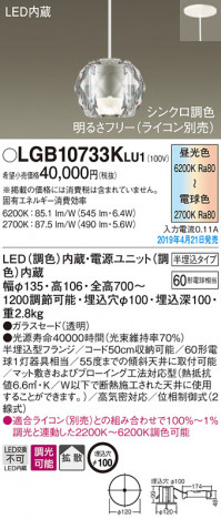 Panasonic LED �ڥ����ȥ饤�� LGB10733KLU1 �ᥤ��̿�