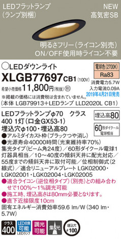Panasonic LED 饤 XLGB77697CB1 ᥤ̿