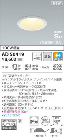 KOIZUMI �������߾��� �ⵤ̩������饤�� AD50419 �ᥤ��̿�