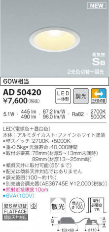 KOIZUMI �������߾��� �ⵤ̩������饤�� AD50420 �ᥤ��̿�