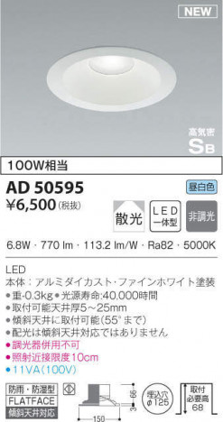 KOIZUMI ߾ ⵤ̩饤 AD50595 ᥤ̿