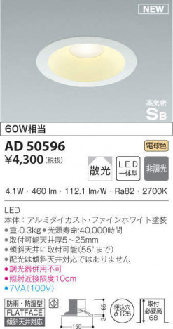 KOIZUMI ߾ ⵤ̩饤 AD50596 ᥤ̿