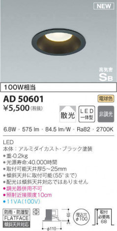 KOIZUMI �������߾��� �ⵤ̩������饤�� AD50601 �ᥤ��̿�