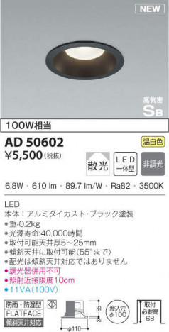 KOIZUMI �������߾��� �ⵤ̩������饤�� AD50602 �ᥤ��̿�