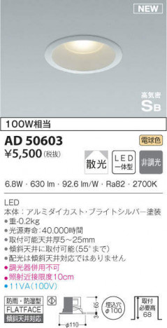 KOIZUMI �������߾��� �ⵤ̩������饤�� AD50603 �ᥤ��̿�