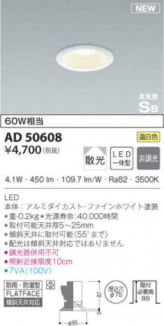 KOIZUMI �������߾��� �ⵤ̩������饤�� AD50608 �ᥤ��̿�