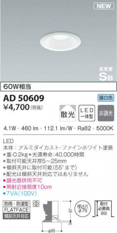 KOIZUMI �������߾��� �ⵤ̩������饤�� AD50609 �ᥤ��̿�