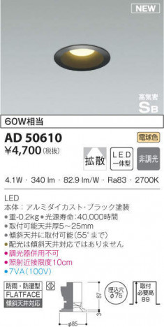 KOIZUMI �������߾��� �ⵤ̩������饤�� AD50610 �ᥤ��̿�