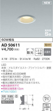 KOIZUMI �������߾��� �ⵤ̩������饤�� AD50611 �ᥤ��̿�