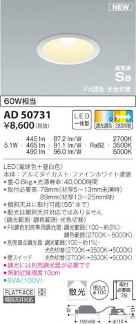 KOIZUMI �������߾��� �ⵤ̩������饤�� AD50731 �ᥤ��̿�