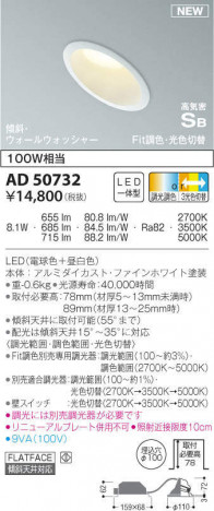 KOIZUMI �������߾��� �ⵤ̩������饤�� AD50732 �ᥤ��̿�