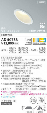 KOIZUMI �������߾��� �ⵤ̩������饤�� AD50733 �ᥤ��̿�