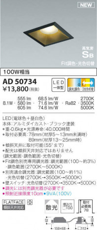 KOIZUMI �������߾��� �ⵤ̩������饤�� AD50734 �ᥤ��̿�