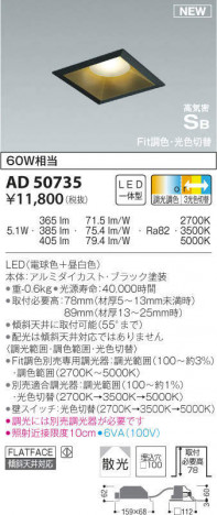 KOIZUMI �������߾��� �ⵤ̩������饤�� AD50735 �ᥤ��̿�