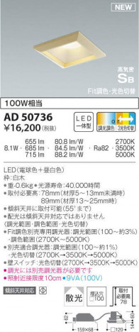 KOIZUMI �������߾��� �ⵤ̩������饤�� AD50736 �ᥤ��̿�