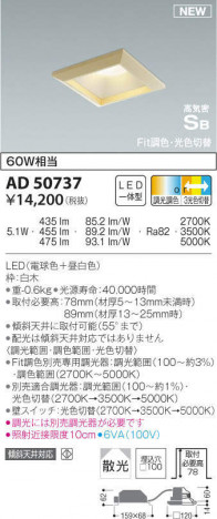 KOIZUMI �������߾��� �ⵤ̩������饤�� AD50737 �ᥤ��̿�