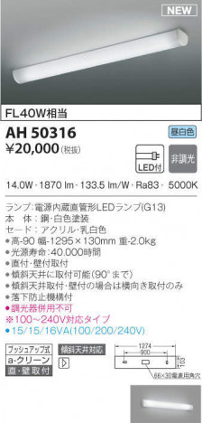 KOIZUMI �������߾��� ���å���饤�� AH50316 �ᥤ��̿�