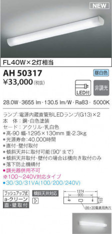 KOIZUMI �������߾��� ���å���饤�� AH50317 �ᥤ��̿�