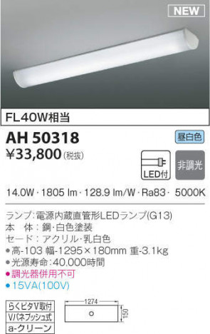 KOIZUMI �������߾��� ���å���饤�� AH50318 �ᥤ��̿�