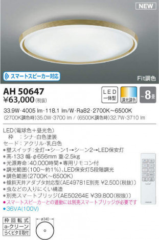 KOIZUMI �������߾��� ������� AH50647 �ᥤ��̿�