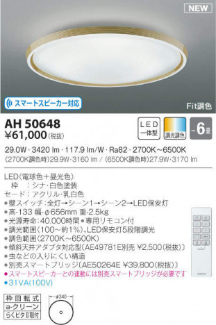 KOIZUMI �������߾��� ������� AH50648 �ᥤ��̿�