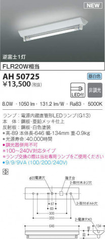 KOIZUMI �������߾��� �١����饤�� AH50725 �ᥤ��̿�