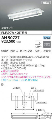 KOIZUMI �������߾��� �١����饤�� AH50727 �ᥤ��̿�