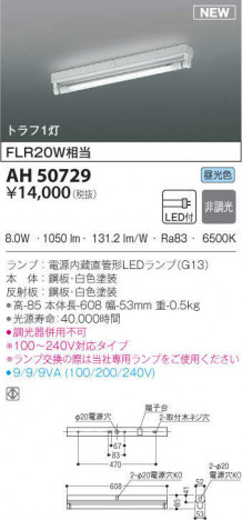 KOIZUMI �������߾��� �١����饤�� AH50729 �ᥤ��̿�