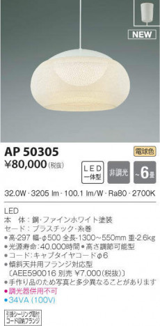 KOIZUMI �������߾��� �ڥ����� AP50305 �ᥤ��̿�