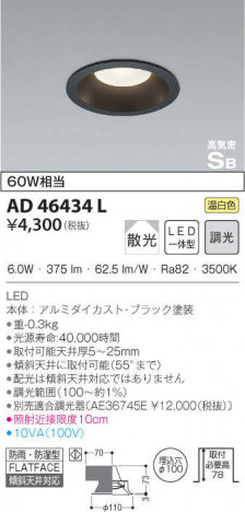 KOIZUMI �������߾��� �ⵤ̩������饤�� AD46434L �ᥤ��̿�