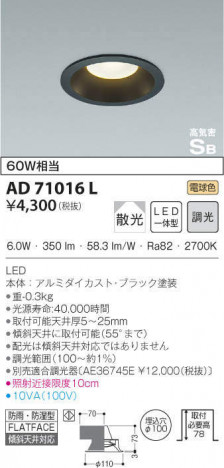 KOIZUMI �������߾��� �ⵤ̩������饤�� AD71016L �ᥤ��̿�