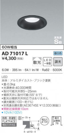 KOIZUMI �������߾��� �ⵤ̩������饤�� AD71017L �ᥤ��̿�