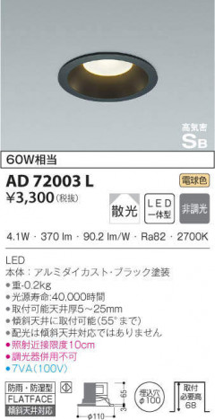 KOIZUMI �������߾��� �ⵤ̩������饤�� AD72003L �ᥤ��̿�