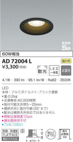 KOIZUMI �������߾��� �ⵤ̩������饤�� AD72004L �ᥤ��̿�