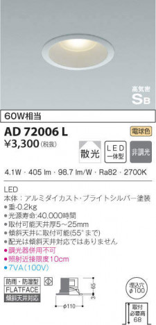 KOIZUMI �������߾��� �ⵤ̩������饤�� AD72006L �ᥤ��̿�