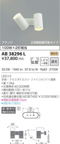 KOIZUMI �������߾��� ��ư�֥饱�å� AB38296L �ᥤ��̿�