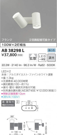 KOIZUMI �������߾��� ��ư�֥饱�å� AB38298L �ᥤ��̿�