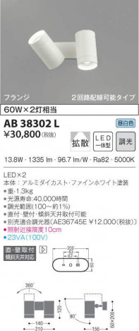 KOIZUMI �������߾��� ��ư�֥饱�å� AB38302L �ᥤ��̿�