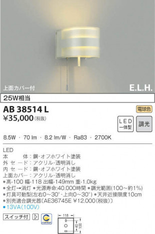 KOIZUMI �������߾��� �֥饱�å� AB38514L �ᥤ��̿�