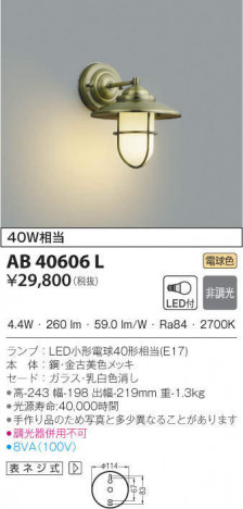 KOIZUMI �������߾��� �֥饱�å� AB40606L �ᥤ��̿�