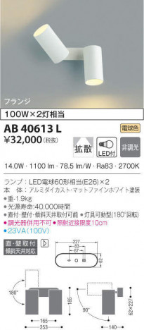 KOIZUMI �������߾��� ��ư�֥饱�å� AB40613L �ᥤ��̿�