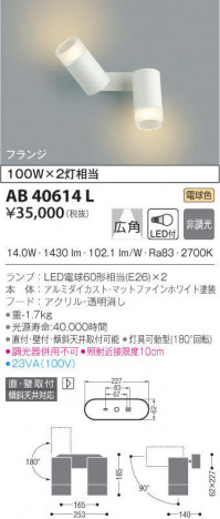 KOIZUMI �������߾��� ��ư�֥饱�å� AB40614L �ᥤ��̿�