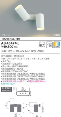 KOIZUMI �������߾��� ��ư�֥饱�å� AB45474L �ᥤ��̿�